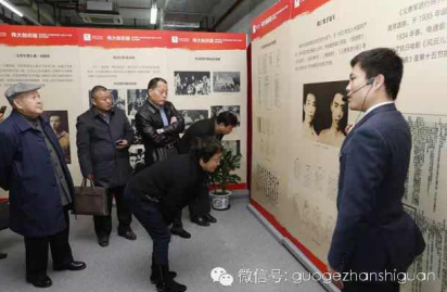 伟大的历程—纪念国歌《义勇军进行曲》创作八十周年图片巡回展在上海展出