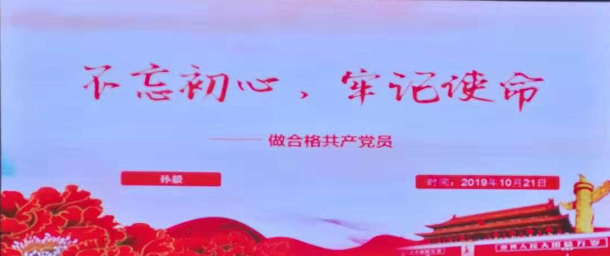 文化和旅游部组织