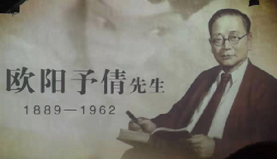 心中的欧阳予倩--纪念欧阳予倩诞辰130周年