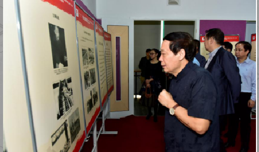 伟大的历程—纪念国歌《义勇军进行曲》创作八十周年图片巡回展在长沙展出