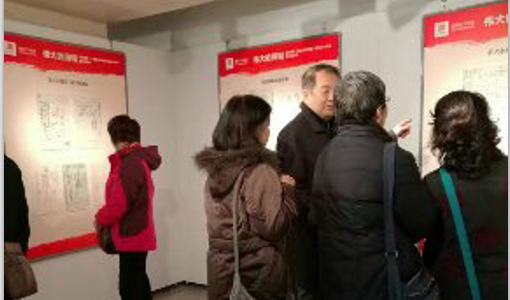 伟大的历程—纪念国歌《义勇军进行曲》创作八十周年图片巡回展在北京展出