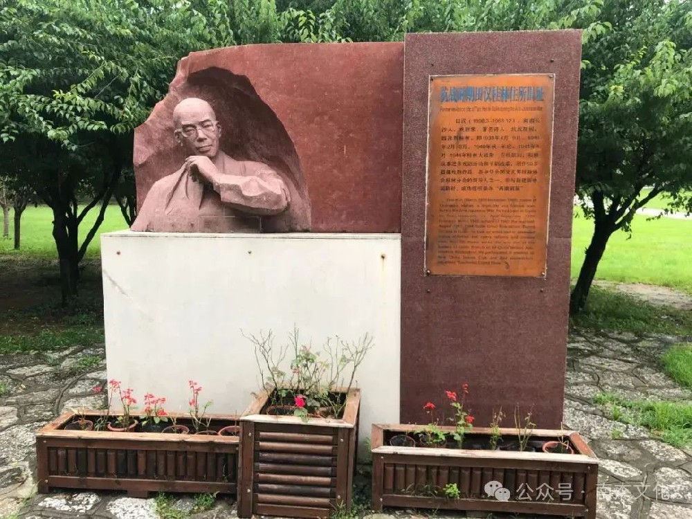 甘与吾民共死生——悼念田汉先生