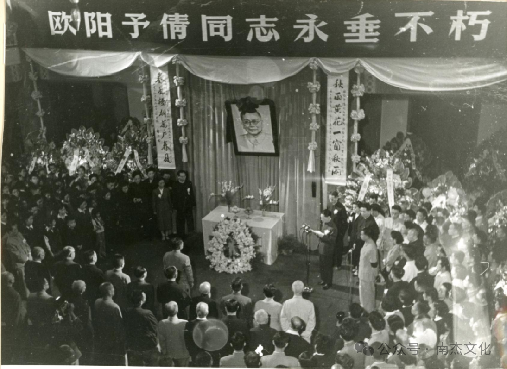 秋雨黄花，杨柳春风——缅怀敬爱的欧阳予倩老院长