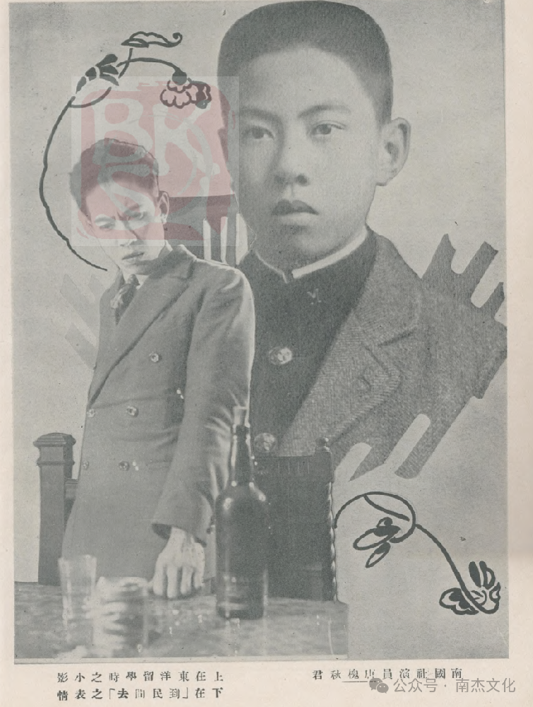 田汉：一个未完成的银色的梦——《到民间去》