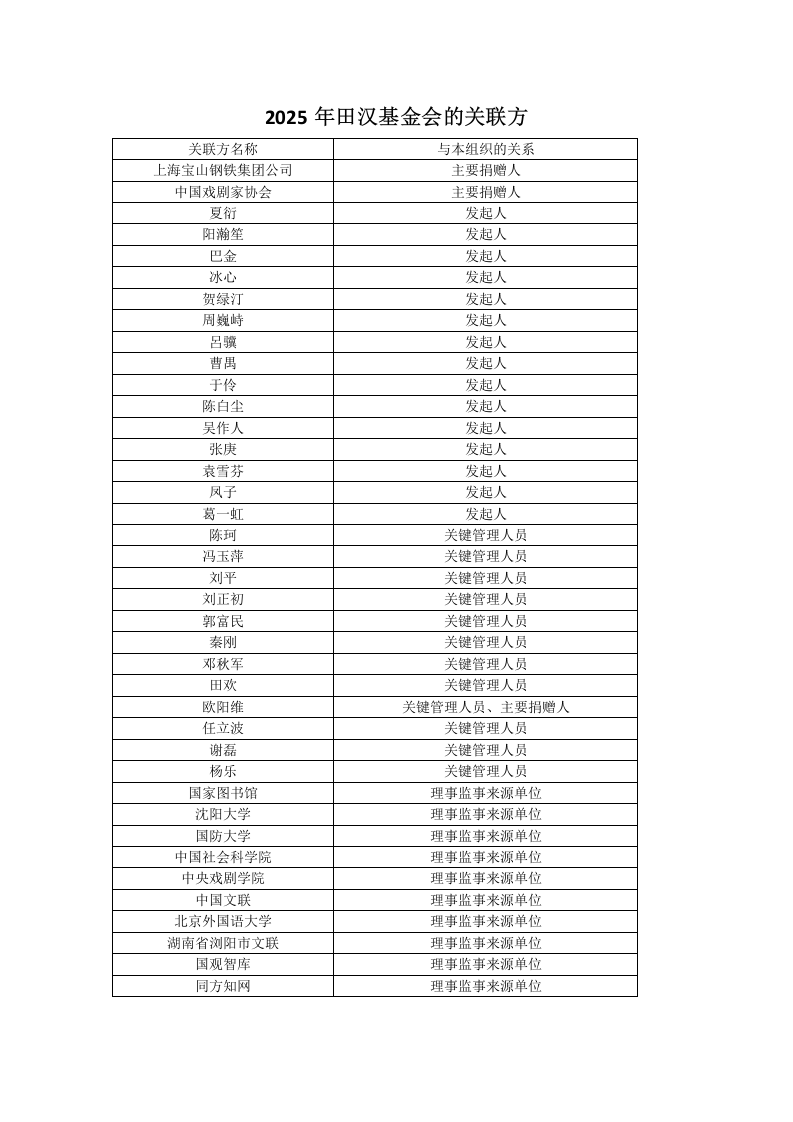 1780691798246.jpg