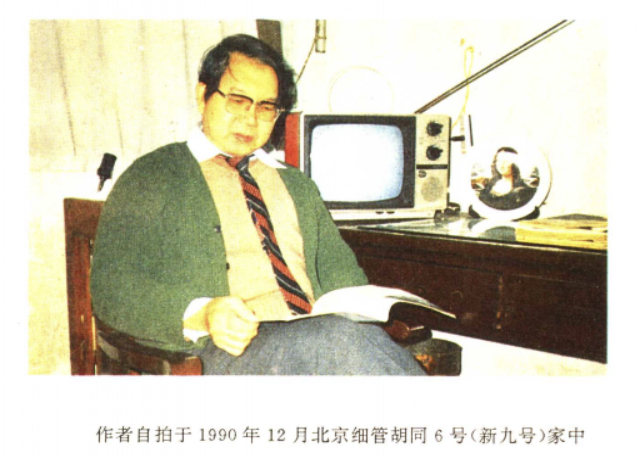 田汉杂谈观察生活和戏剧技巧