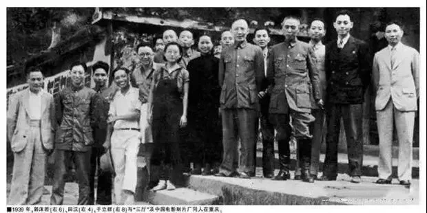 郭沫若：先驱者田汉