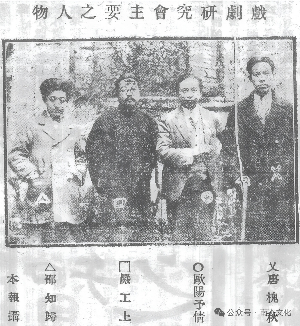 欧阳予倩：到底谁养活谁？——两个小角色的对话
